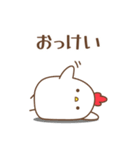 気持ちを伝えるゆるニワトリのスタンプ（個別スタンプ：1）