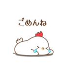 気持ちを伝えるゆるニワトリのスタンプ（個別スタンプ：4）