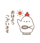 気持ちを伝えるゆるニワトリのスタンプ（個別スタンプ：5）