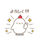 気持ちを伝えるゆるニワトリのスタンプ（個別スタンプ：8）