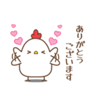 気持ちを伝えるゆるニワトリのスタンプ（個別スタンプ：9）