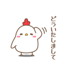 気持ちを伝えるゆるニワトリのスタンプ（個別スタンプ：10）