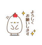 気持ちを伝えるゆるニワトリのスタンプ（個別スタンプ：11）