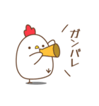 気持ちを伝えるゆるニワトリのスタンプ（個別スタンプ：12）