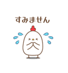 気持ちを伝えるゆるニワトリのスタンプ（個別スタンプ：14）