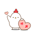 気持ちを伝えるゆるニワトリのスタンプ（個別スタンプ：16）