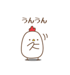 気持ちを伝えるゆるニワトリのスタンプ（個別スタンプ：17）