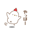 気持ちを伝えるゆるニワトリのスタンプ（個別スタンプ：20）
