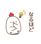 気持ちを伝えるゆるニワトリのスタンプ（個別スタンプ：21）