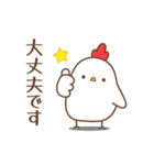 気持ちを伝えるゆるニワトリのスタンプ（個別スタンプ：22）