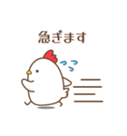 気持ちを伝えるゆるニワトリのスタンプ（個別スタンプ：26）