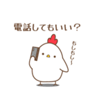 気持ちを伝えるゆるニワトリのスタンプ（個別スタンプ：27）