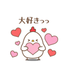 気持ちを伝えるゆるニワトリのスタンプ（個別スタンプ：31）