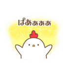 気持ちを伝えるゆるニワトリのスタンプ（個別スタンプ：32）