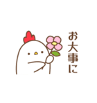 気持ちを伝えるゆるニワトリのスタンプ（個別スタンプ：34）