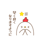 気持ちを伝えるゆるニワトリのスタンプ（個別スタンプ：35）