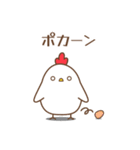 気持ちを伝えるゆるニワトリのスタンプ（個別スタンプ：39）
