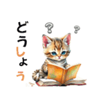 子猫 会話 めがねが似合う猫と毎日あいさつ（個別スタンプ：5）