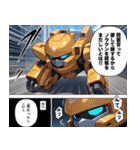 何にでも使える！謎言語ロボ！6（個別スタンプ：7）