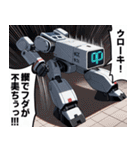 何にでも使える！謎言語ロボ！6（個別スタンプ：20）