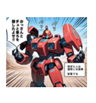 何にでも使える！謎言語ロボ！6（個別スタンプ：27）
