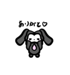 かわいい黒うさぎの日常会話（個別スタンプ：1）
