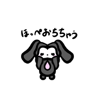 かわいい黒うさぎの日常会話（個別スタンプ：10）