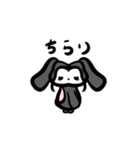 かわいい黒うさぎの日常会話（個別スタンプ：14）