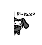 かわいい黒うさぎの日常会話（個別スタンプ：16）