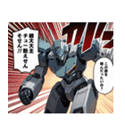 何にでも使える！謎言語ロボ！5（個別スタンプ：14）