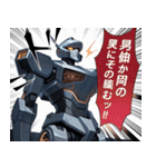 何にでも使える！謎言語ロボ！5（個別スタンプ：17）