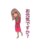 お洒落女子友♡お嬢様言葉♪（個別スタンプ：24）