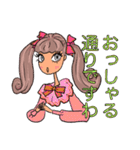 お洒落女子友♡お嬢様言葉♪（個別スタンプ：26）
