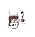 彼T女の子（個別スタンプ：20）