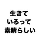 長生きしてよね（個別スタンプ：6）