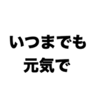 長生きしてよね（個別スタンプ：7）