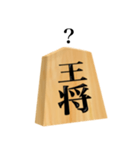 将棋 王将（個別スタンプ：39）