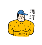 登山スタンプ マッスル穂高（個別スタンプ：6）