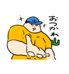 登山スタンプ マッスル穂高（個別スタンプ：14）