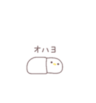 あひるもどき。（個別スタンプ：12）