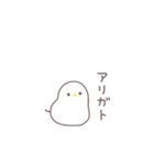 あひるもどき。（個別スタンプ：13）