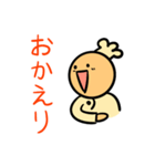 クックーの日常1（個別スタンプ：6）