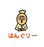 クックーの日常1（個別スタンプ：12）