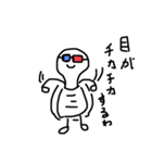 てきとうかめくん1（個別スタンプ：23）
