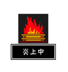 取り込み中〜マイナーな〇〇中たち〜（個別スタンプ：1）