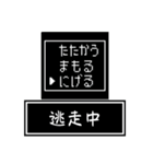 取り込み中〜マイナーな〇〇中たち〜（個別スタンプ：8）