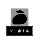 取り込み中〜マイナーな〇〇中たち〜（個別スタンプ：16）