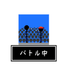 取り込み中〜マイナーな〇〇中たち〜（個別スタンプ：17）