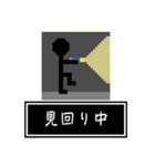 取り込み中〜マイナーな〇〇中たち〜（個別スタンプ：18）