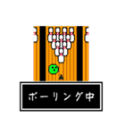 取り込み中〜マイナーな〇〇中たち〜（個別スタンプ：24）